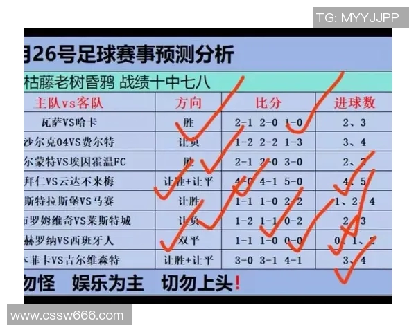 电竞比分赛后复盘V5与WE对决的节奏分析与战术探讨