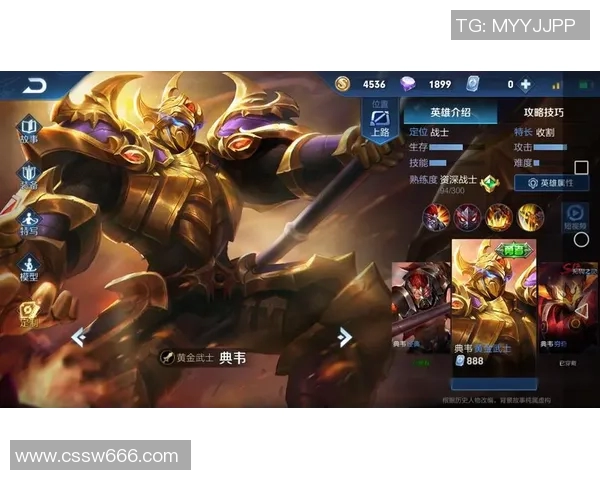 深入分析EDG在王者荣耀赛场上的实力与战术优势 深入分析EDG在王者荣耀赛场上的实力与战术优势