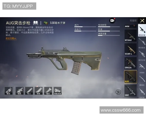 和平精英战术分析FPX快攻策略的成功之道与实战应用