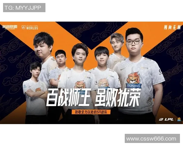 电竞比分英雄联盟专题深入分析TES战队的耐力与竞技表现 电竞比分英雄联盟专题深入分析TES战队的耐力与竞技表现