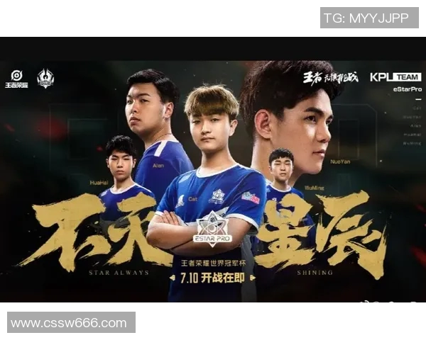 esports数据深入分析WE在王者荣耀阵地战中的表现与策略得失