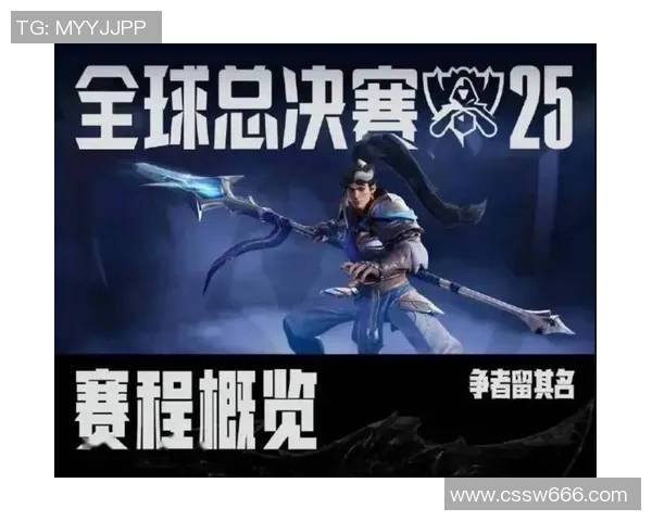 黄敏专访回顾S15电竞总决赛英雄联盟辉煌历程与未来展望 黄敏专访回顾S15电竞总决赛英雄联盟辉煌历程与未来展望