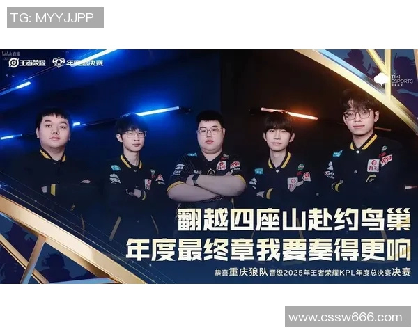 esports最新数据王者荣耀FPX战队灵活性排名创新高引发电竞圈热议 esports最新数据王者荣耀FPX战队灵活性排名创新高引发电竞圈热议