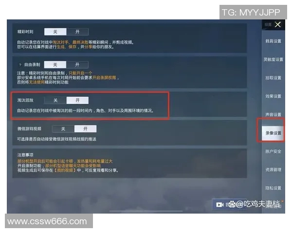 esports最新数据聚焦和平精英WE战队的灵活战术与应变能力探讨 esports最新数据聚焦和平精英WE战队的灵活战术与应变能力探讨