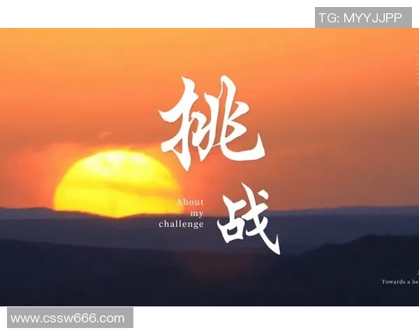 电竞新闻与王伟畅谈和平精英职业生涯的成长与挑战 电竞新闻与王伟畅谈和平精英职业生涯的成长与挑战