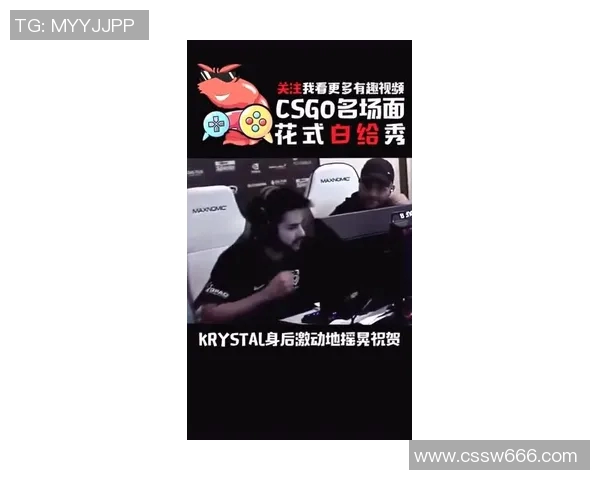 电竞数据专家黄静分享CSGO实战技巧与心得体会助你提升游戏水平实时新闻 电竞数据专家黄静分享CSGO实战技巧与心得体会助你提升游戏水平实时新闻