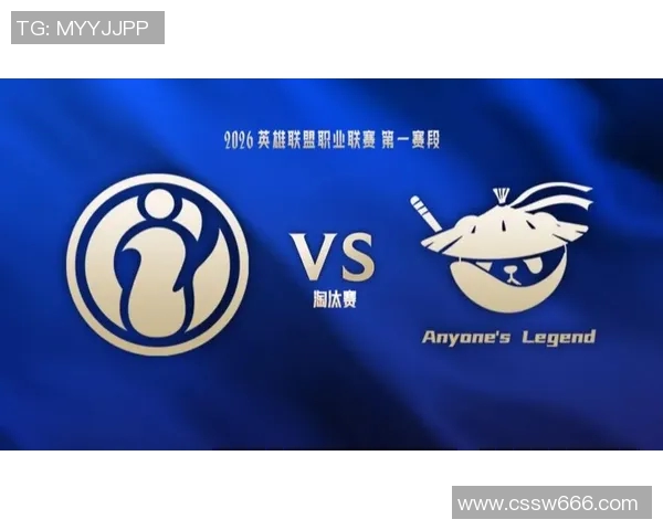 2026电竞新闻全明星赛中IG战队默契配合展现出色团队合作精神与战术执行力